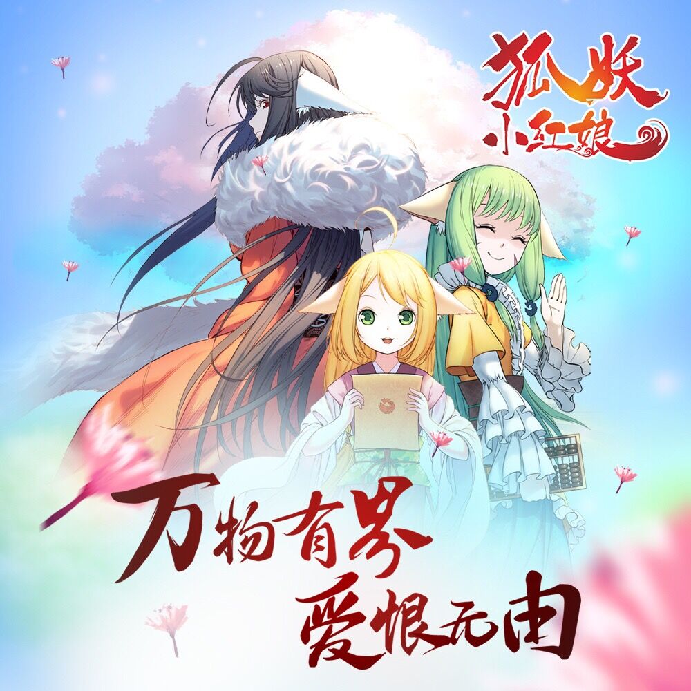 铃舟简谱_山舟舟花开红艳艳简谱